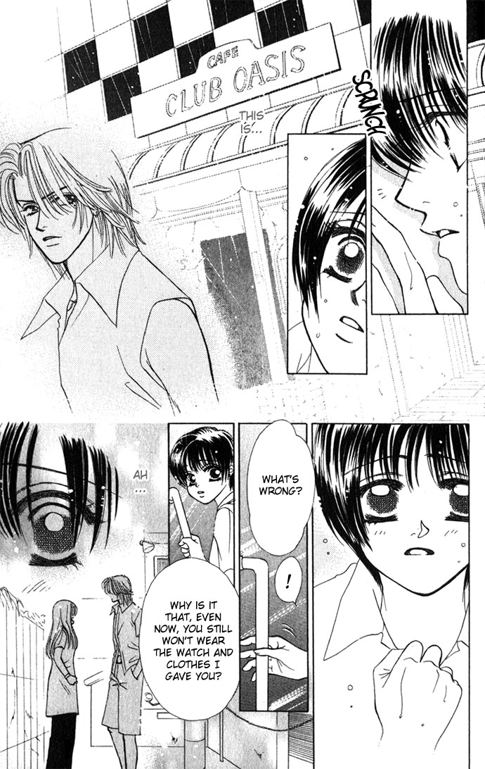 Kiss in the Blue Vol. 1 Ch. 2 第19页