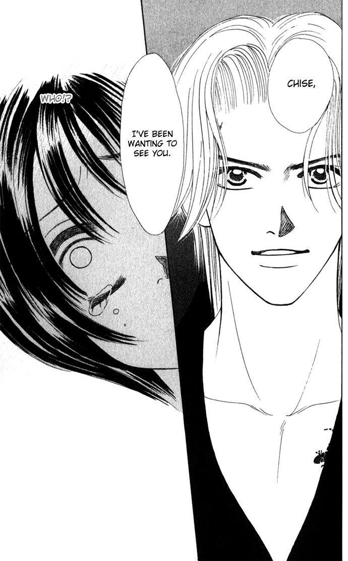Kiss in the Blue Vol. 1 Ch. 2 第3页