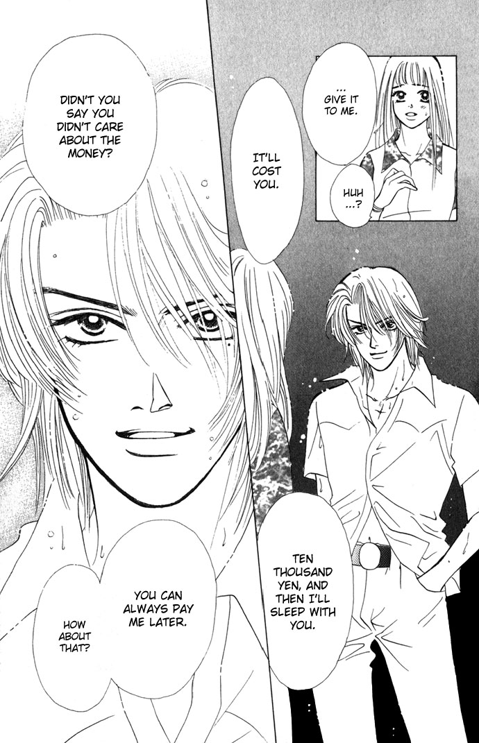 Kiss in the Blue Vol. 1 Ch. 2 第21页