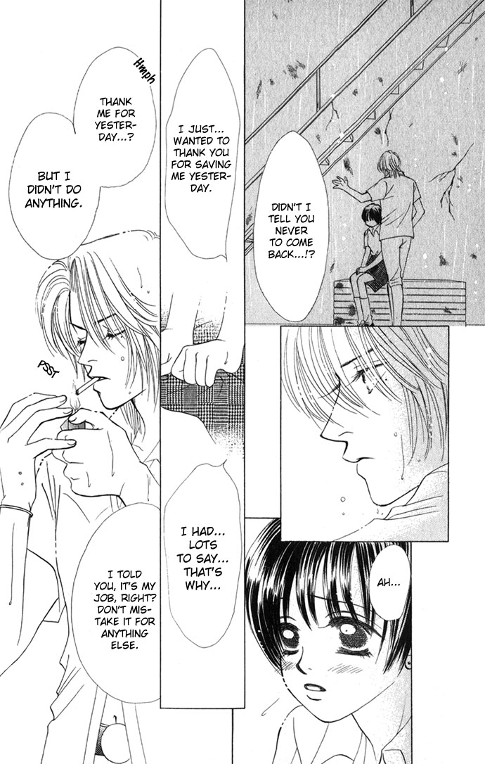 Kiss in the Blue Vol. 1 Ch. 2 第24页