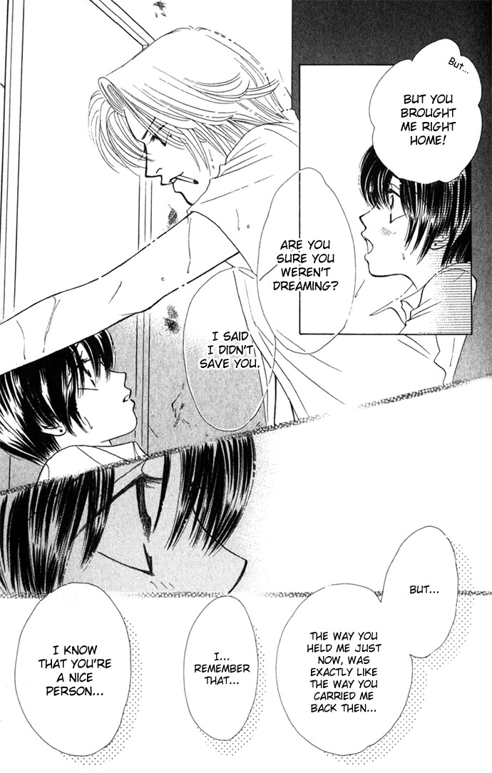 Kiss in the Blue Vol. 1 Ch. 2 第25页