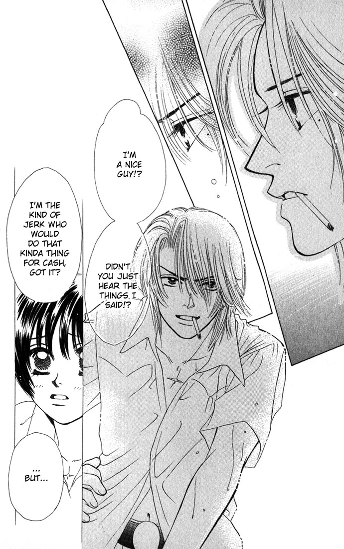 Kiss in the Blue Vol. 1 Ch. 2 第26页