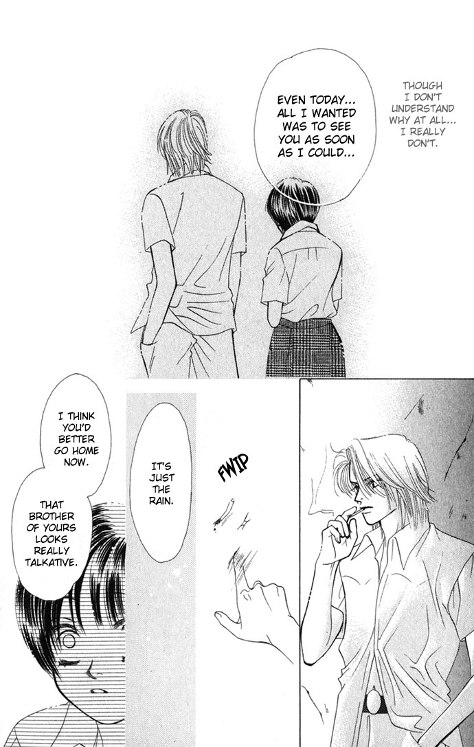 Kiss in the Blue Vol. 1 Ch. 2 第29页