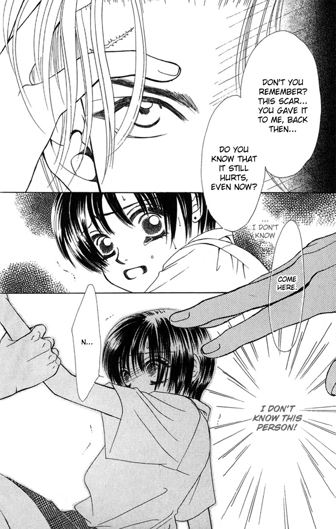 Kiss in the Blue Vol. 1 Ch. 2 第4页