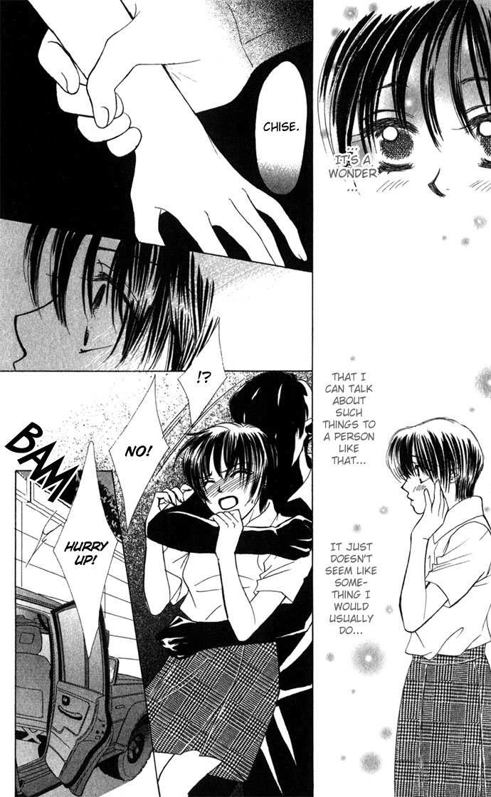 Kiss in the Blue Vol. 1 Ch. 2 第32页