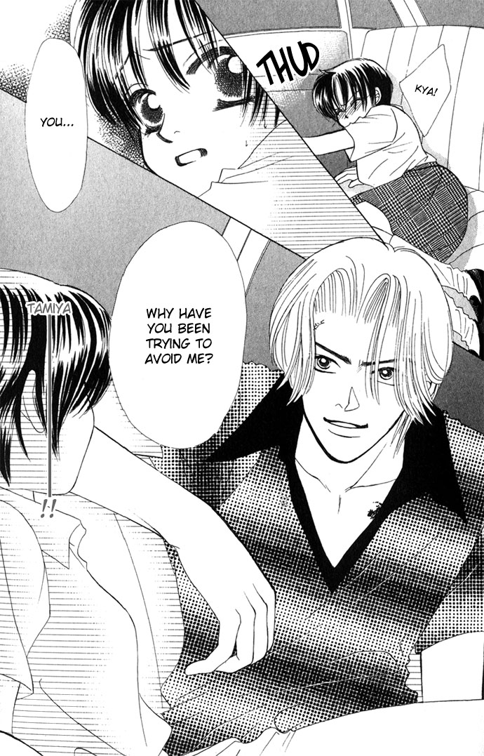 Kiss in the Blue Vol. 1 Ch. 2 第33页