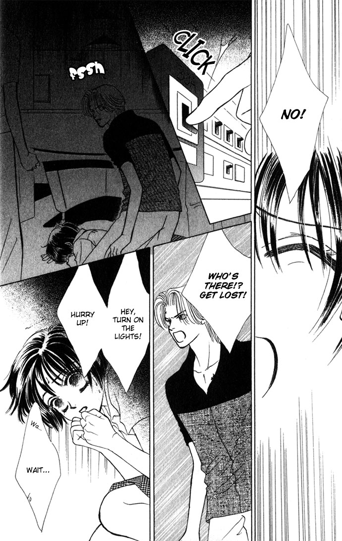 Kiss in the Blue Vol. 1 Ch. 2 第6页