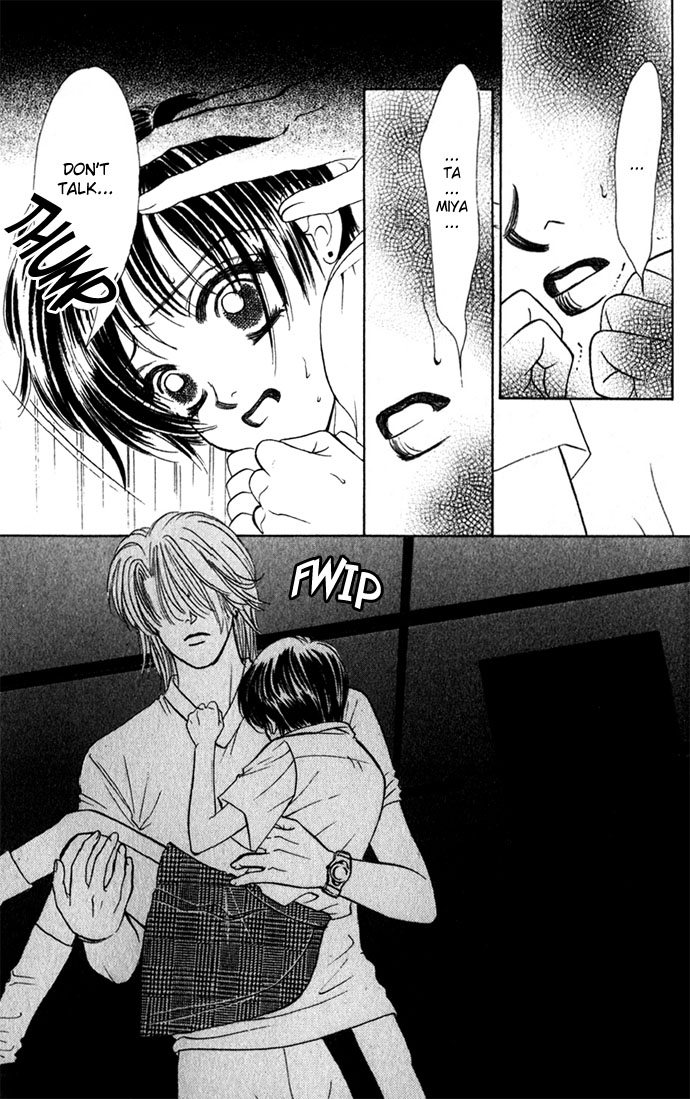 Kiss in the Blue Vol. 1 Ch. 2 第7页