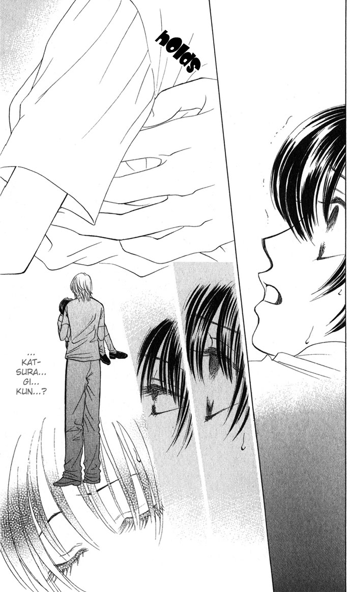 Kiss in the Blue Vol. 1 Ch. 2 第8页