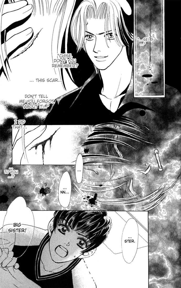 Kiss in the Blue Vol. 1 Ch. 2 第9页