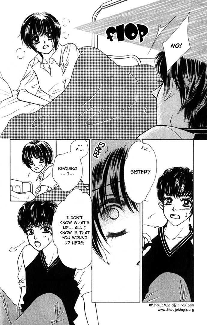 Kiss in the Blue Vol. 1 Ch. 2 第10页