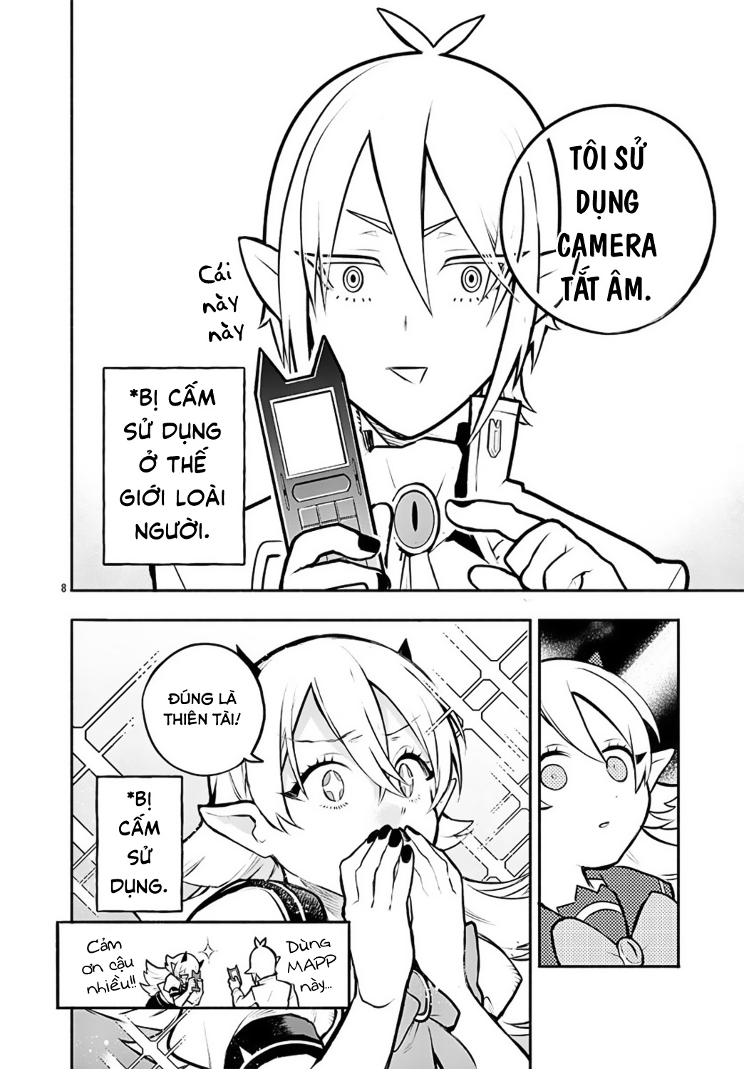 After School! Iruma-kun Ch. 1 第12页