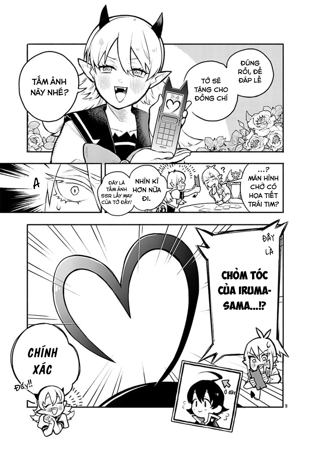 After School! Iruma-kun Ch. 1 第13页