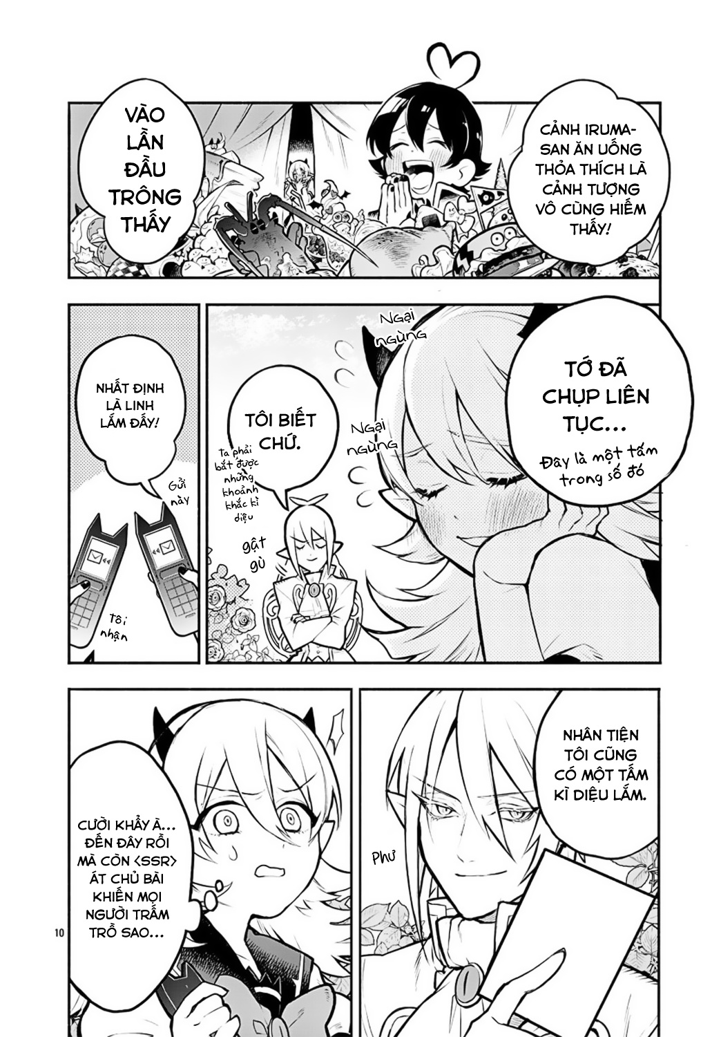 After School! Iruma-kun Ch. 1 第14页