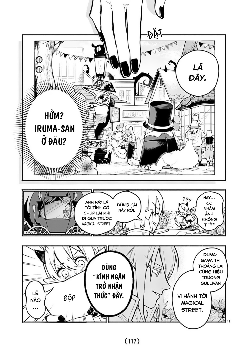 After School! Iruma-kun Ch. 1 第15页