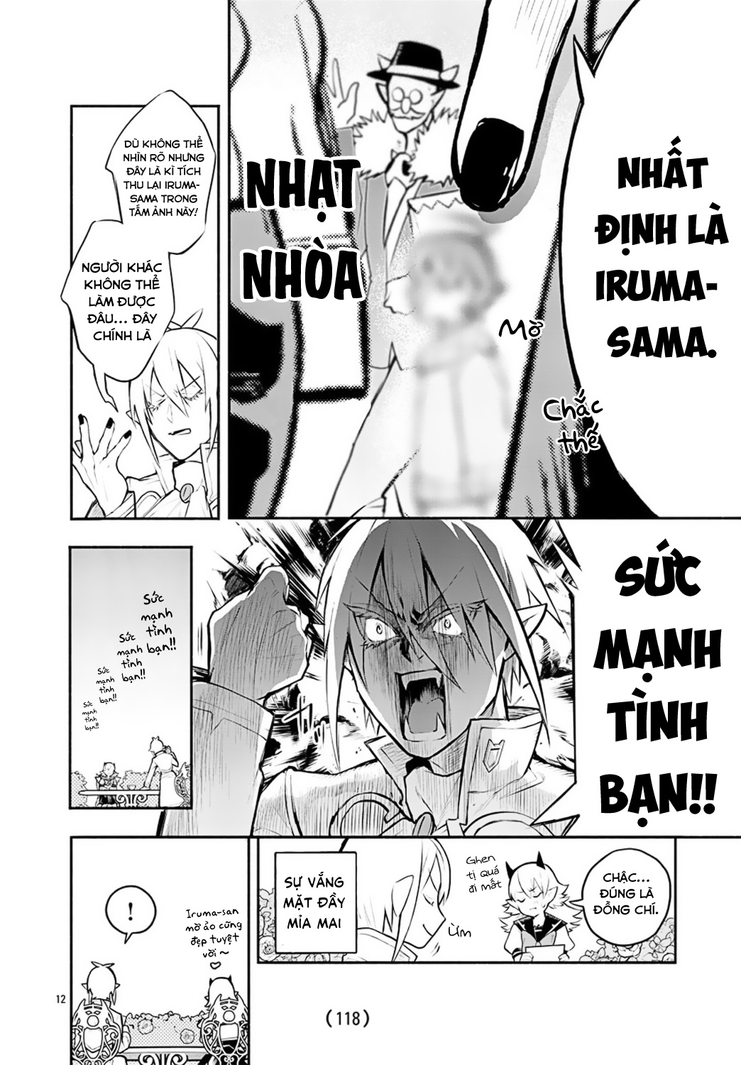 After School! Iruma-kun Ch. 1 第16页