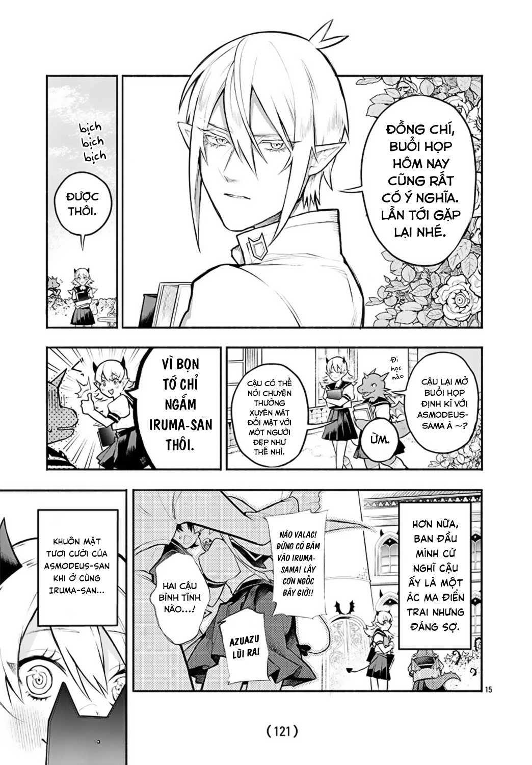 After School! Iruma-kun Ch. 1 第19页
