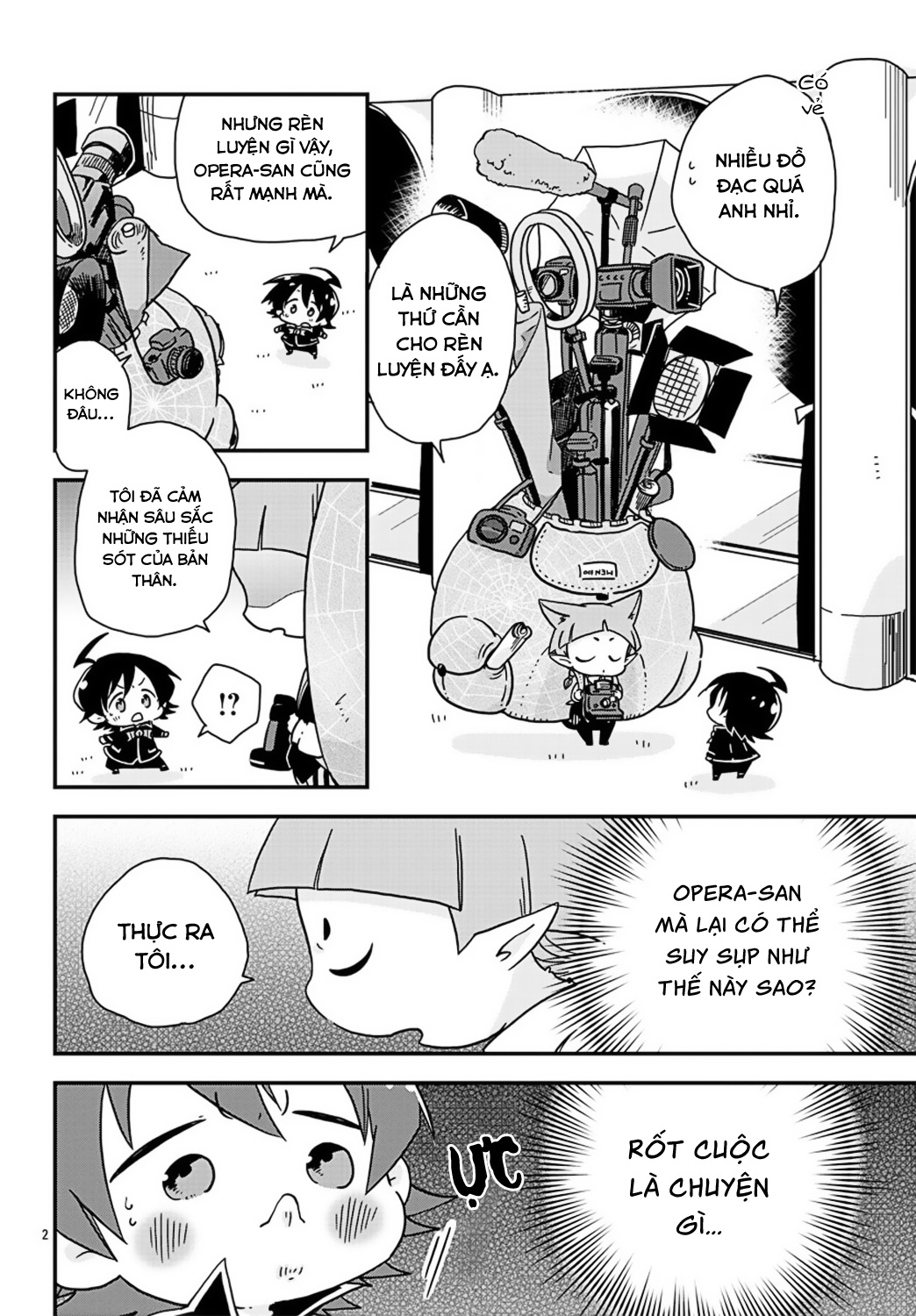 After School! Iruma-kun Ch. 1 第22页