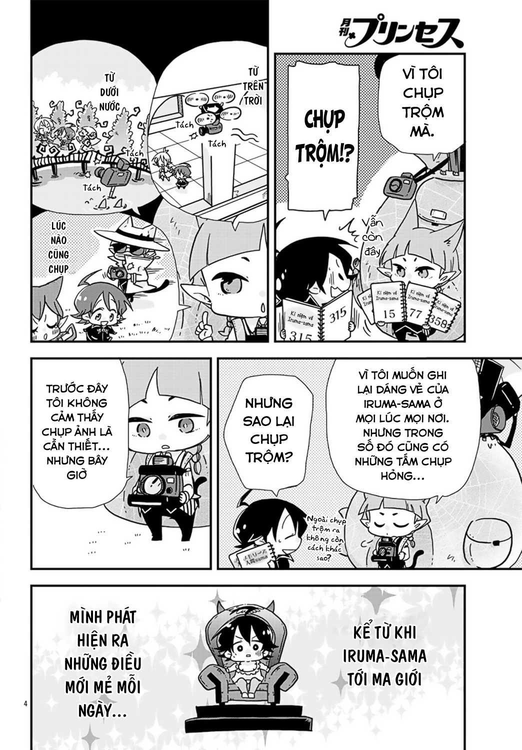After School! Iruma-kun Ch. 1 第24页
