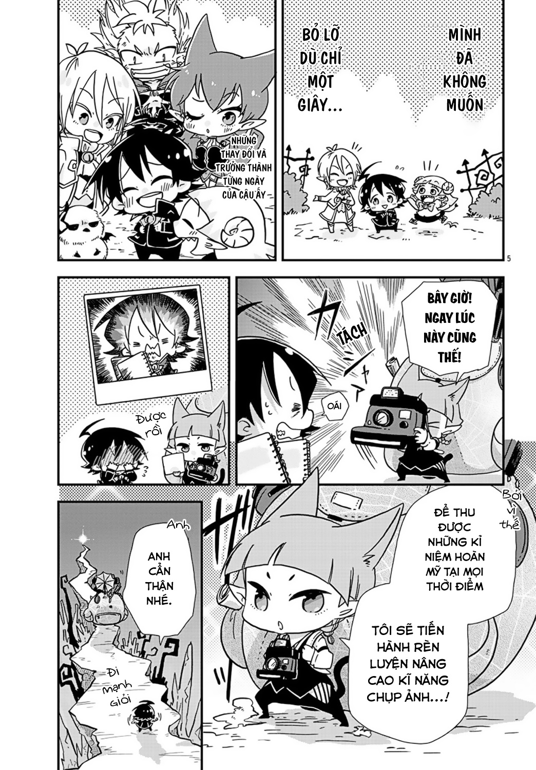 After School! Iruma-kun Ch. 1 第25页