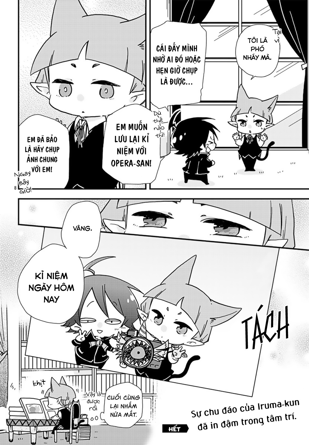 After School! Iruma-kun Ch. 1 第28页