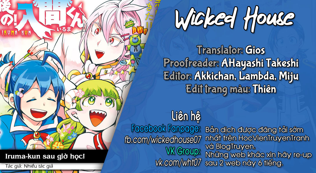 After School! Iruma-kun Ch. 1 第29页