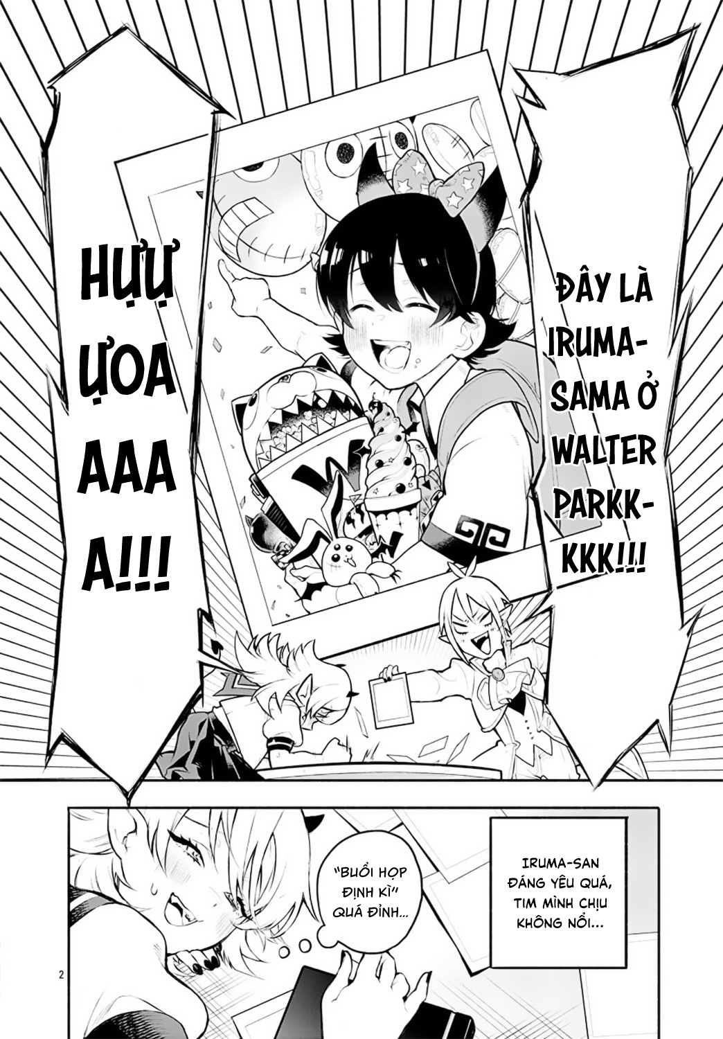 After School! Iruma-kun Ch. 1 第6页