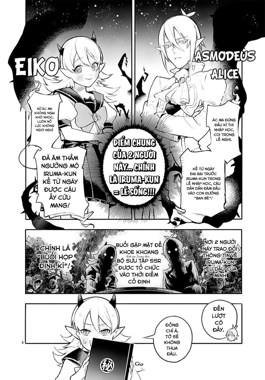 After School! Iruma-kun Ch. 1 第8页