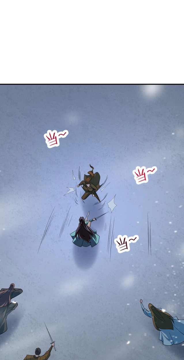 Return of the Invincible Patriarch Ch. 22 第32页
