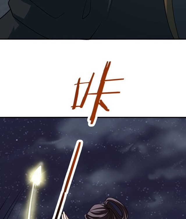 Return of the Invincible Patriarch Ch. 22 第77页