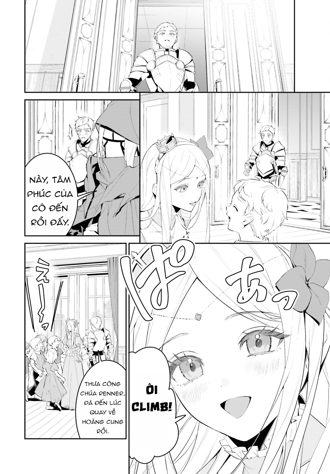 Overlord: <Shin> Sekai-hen Chương 2 第6页