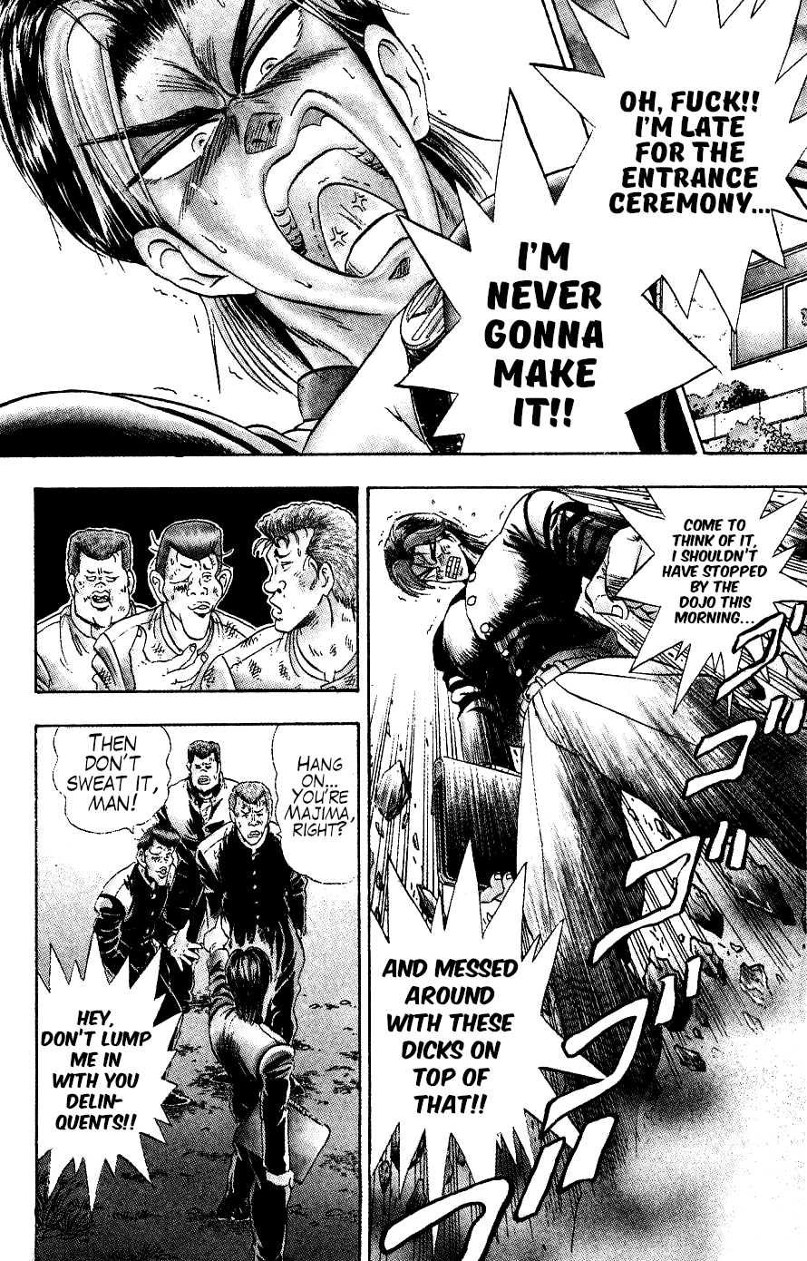Majima-kun Goes All Out!! The Strongest Man in the World 第11页