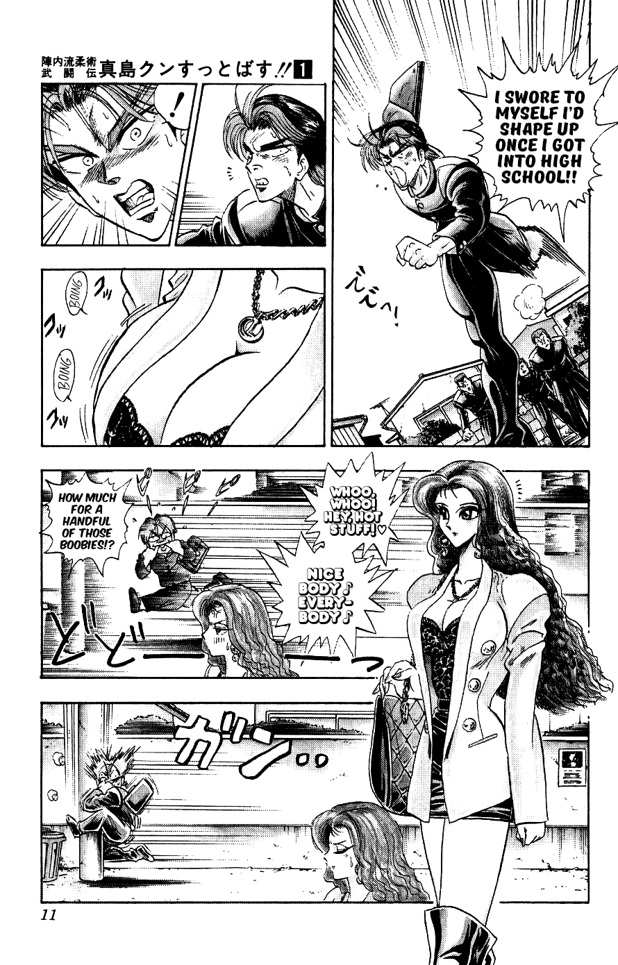 Majima-kun Goes All Out!! The Strongest Man in the World 第12页