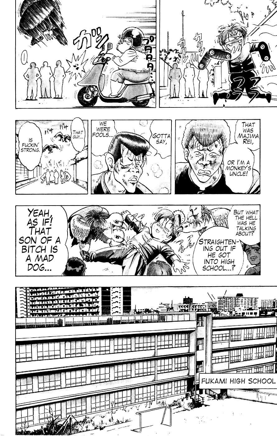 Majima-kun Goes All Out!! The Strongest Man in the World 第13页