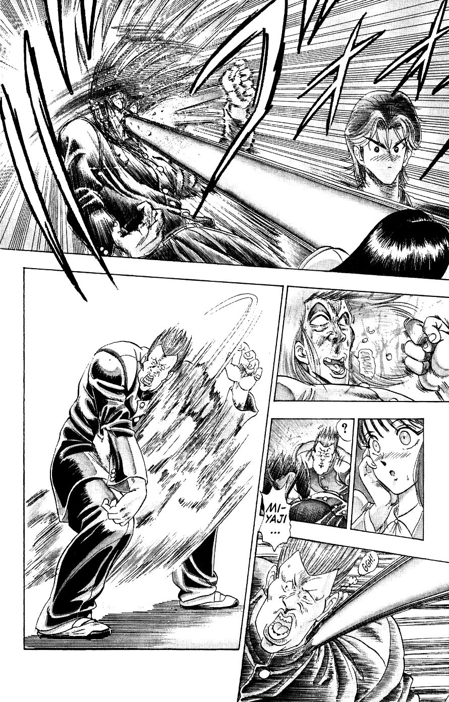 Majima-kun Goes All Out!! The Strongest Man in the World 第21页
