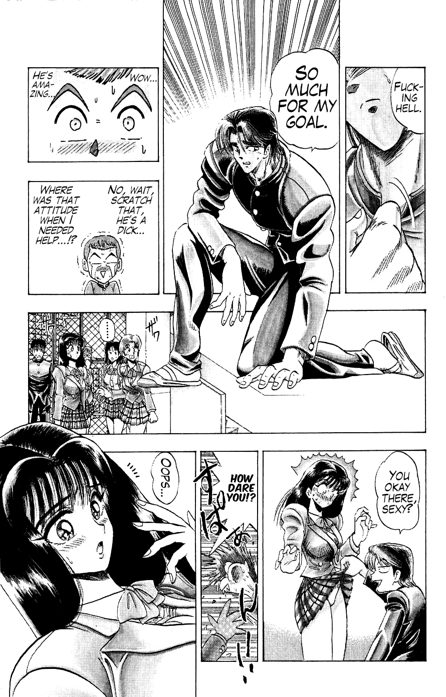Majima-kun Goes All Out!! The Strongest Man in the World 第24页