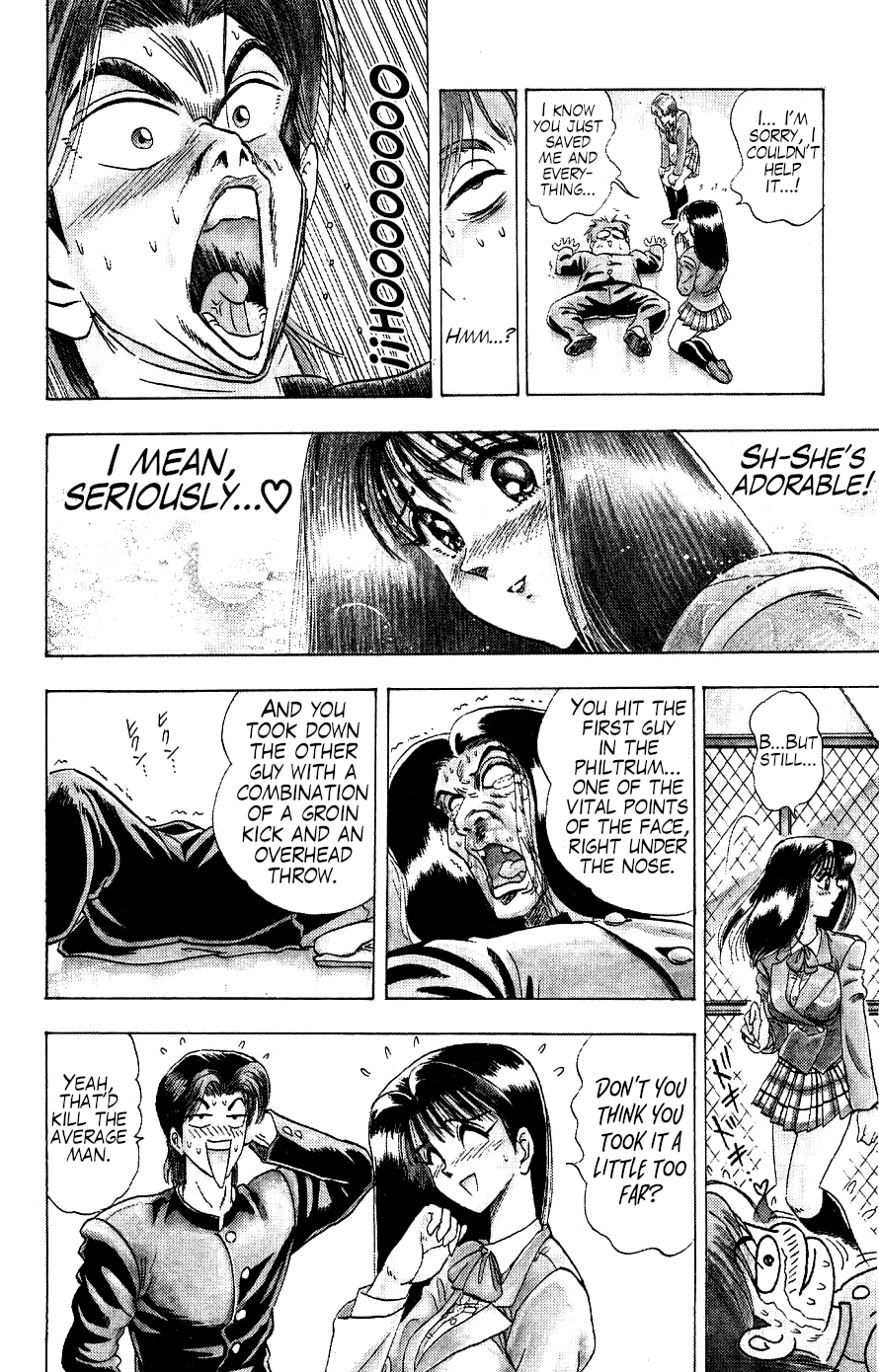 Majima-kun Goes All Out!! The Strongest Man in the World 第25页