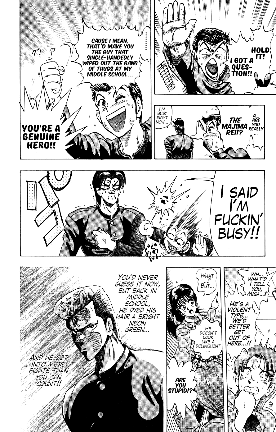 Majima-kun Goes All Out!! The Strongest Man in the World 第29页
