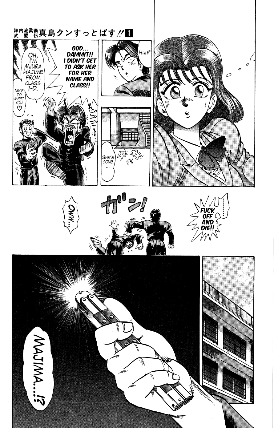 Majima-kun Goes All Out!! The Strongest Man in the World 第30页