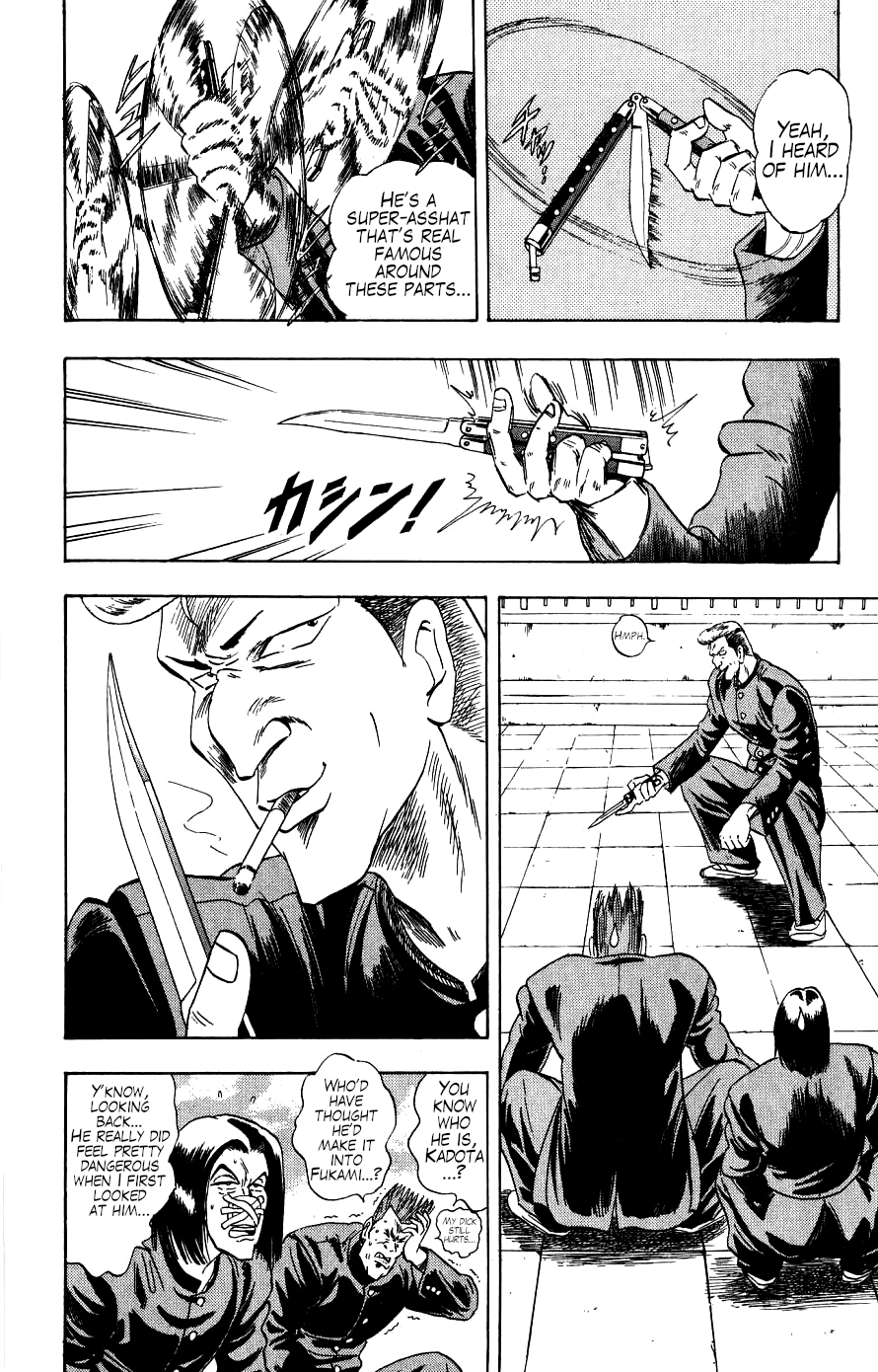 Majima-kun Goes All Out!! The Strongest Man in the World 第31页