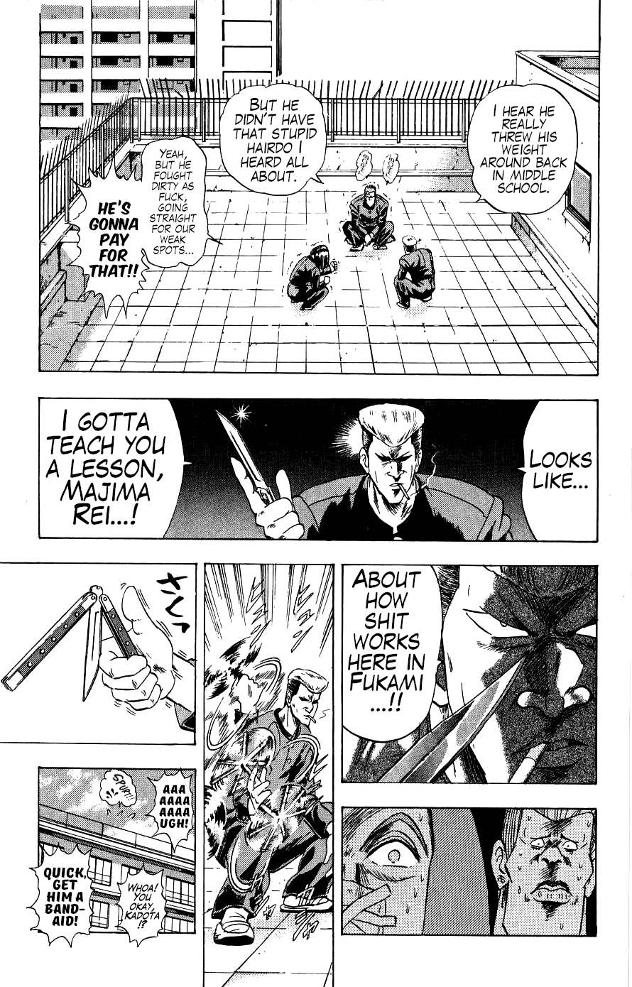 Majima-kun Goes All Out!! The Strongest Man in the World 第32页