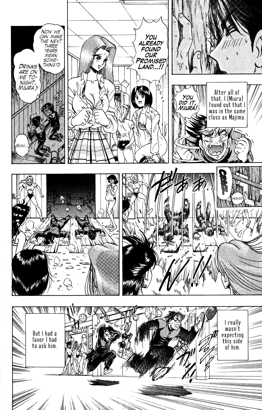 Majima-kun Goes All Out!! The Strongest Man in the World 第33页