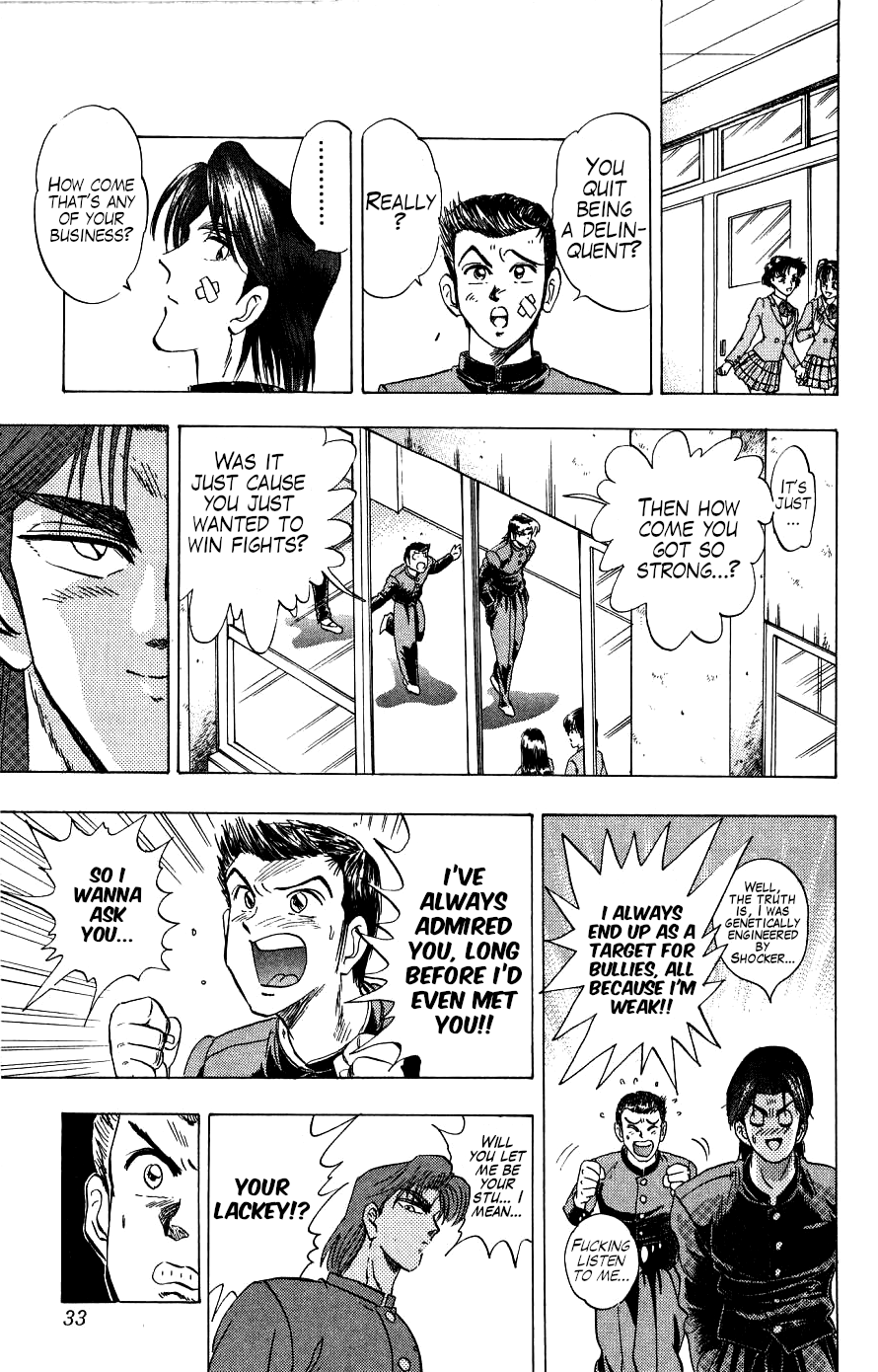 Majima-kun Goes All Out!! The Strongest Man in the World 第34页