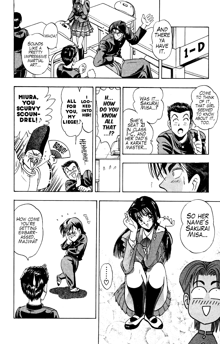 Majima-kun Goes All Out!! The Strongest Man in the World 第39页