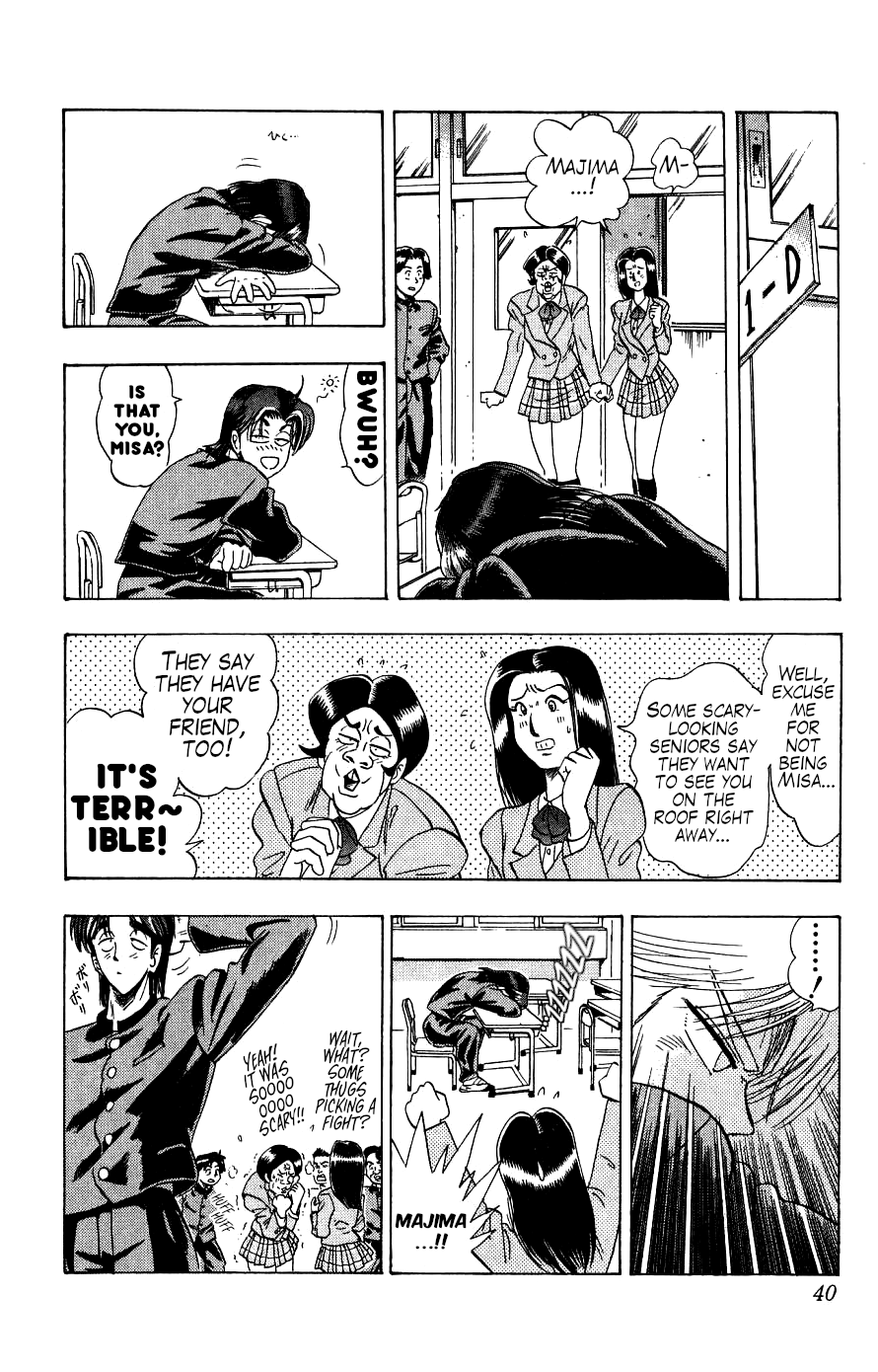 Majima-kun Goes All Out!! The Strongest Man in the World 第41页