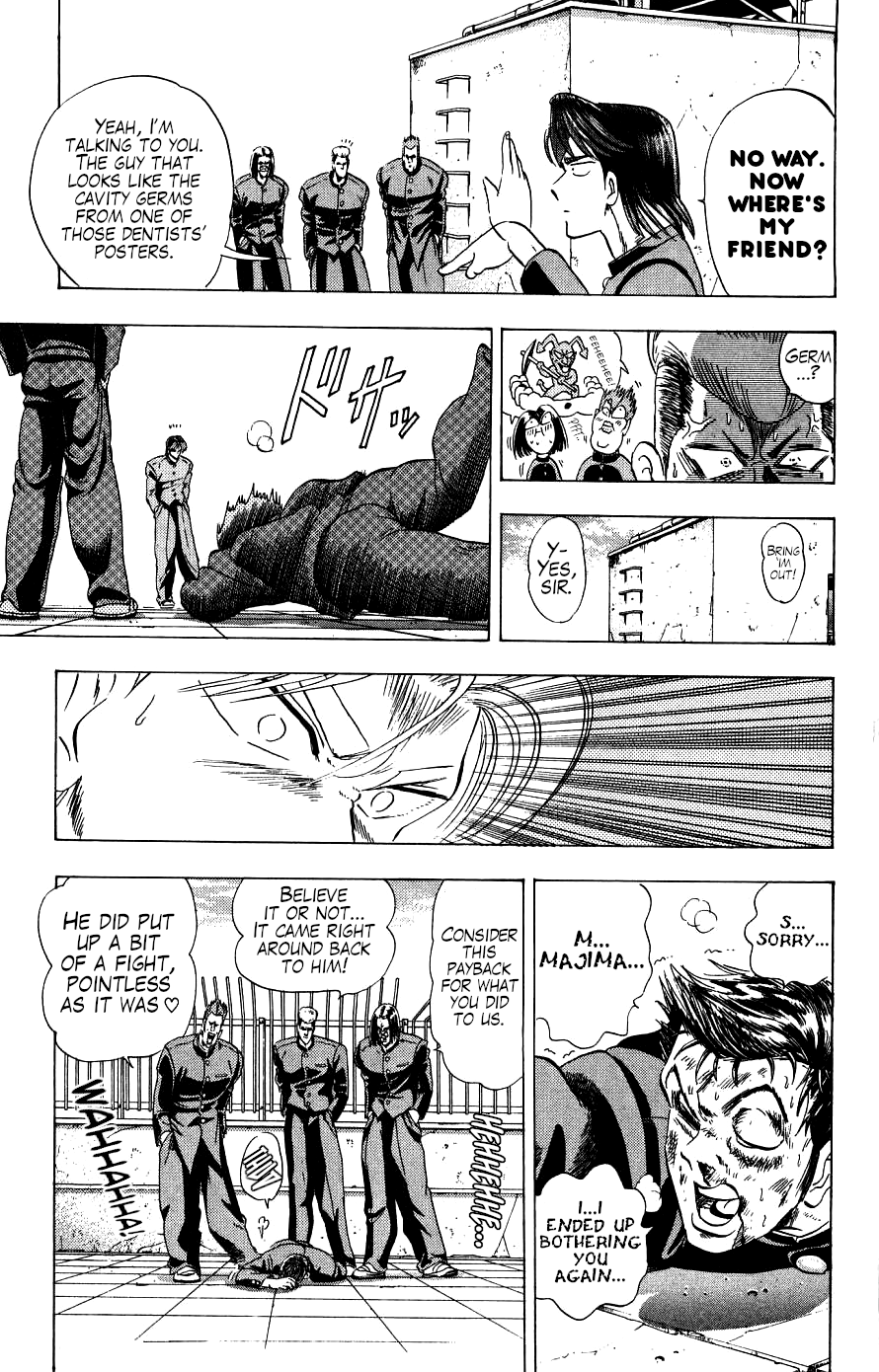 Majima-kun Goes All Out!! The Strongest Man in the World 第44页