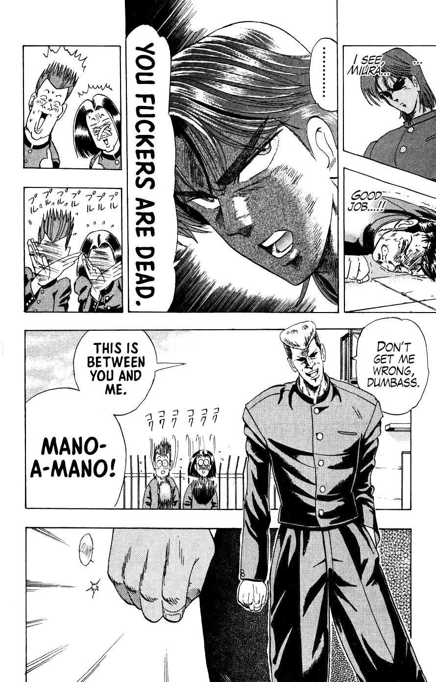 Majima-kun Goes All Out!! The Strongest Man in the World 第45页