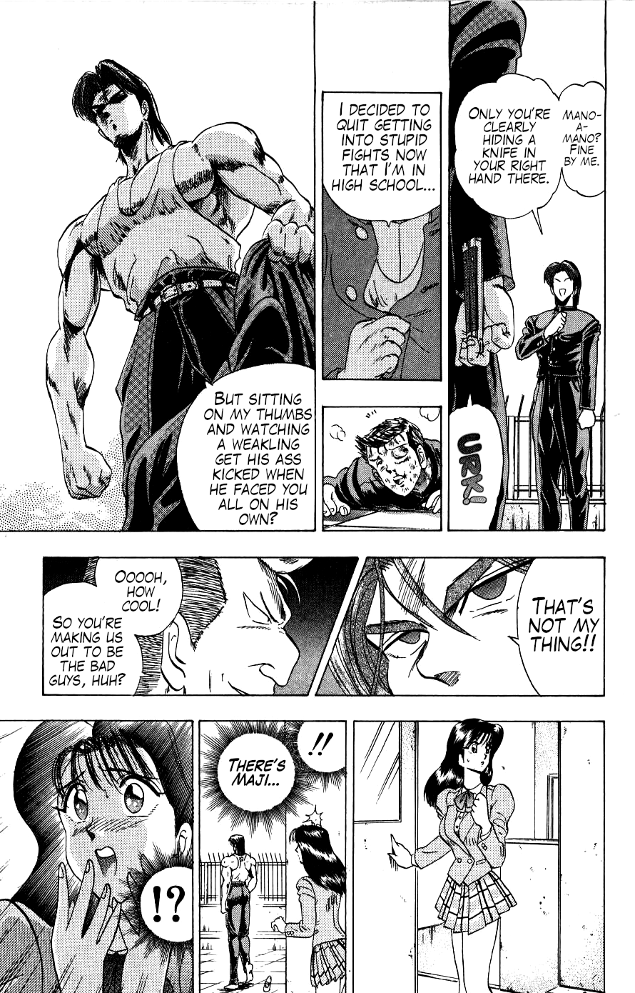 Majima-kun Goes All Out!! The Strongest Man in the World 第46页