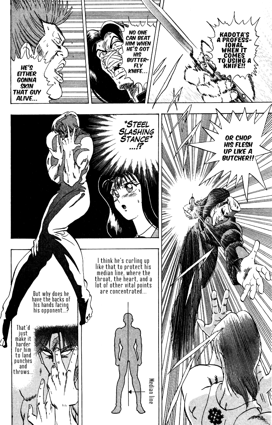 Majima-kun Goes All Out!! The Strongest Man in the World 第49页