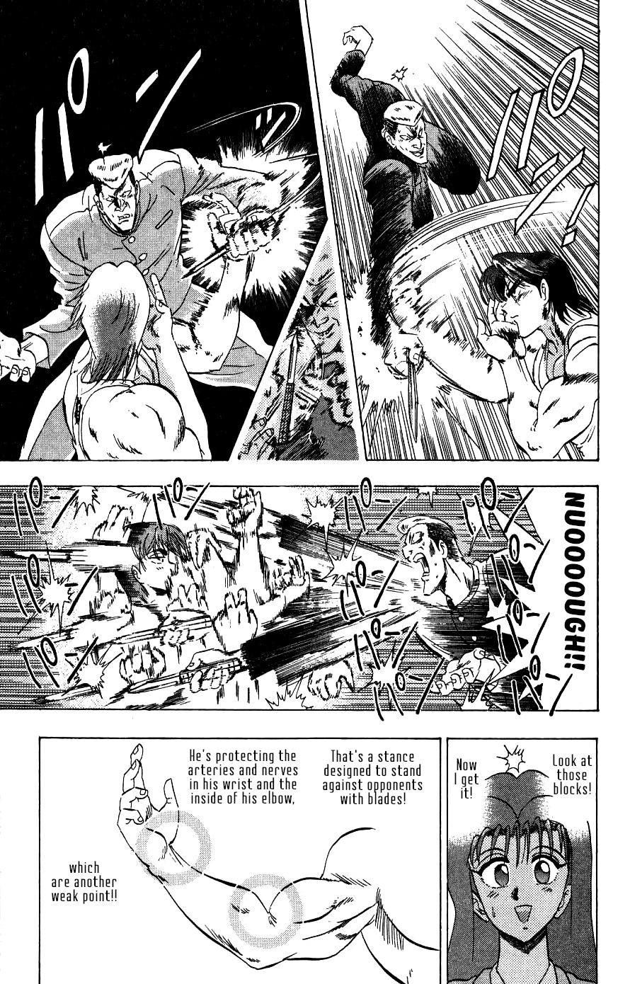 Majima-kun Goes All Out!! The Strongest Man in the World 第50页